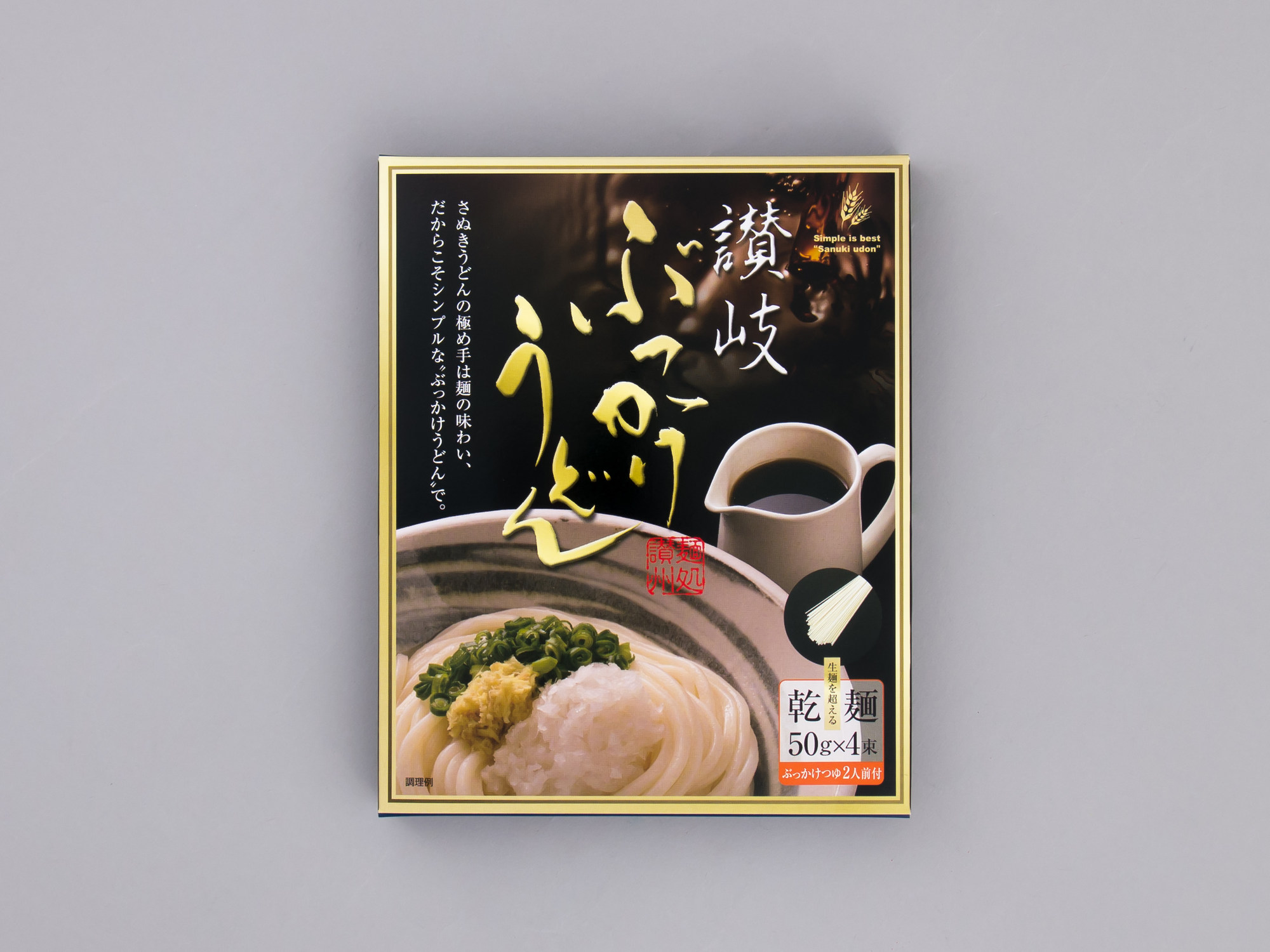 送料無料]讃岐ぶっかけうどん つゆ付｜食品｜株式会社逸品堂